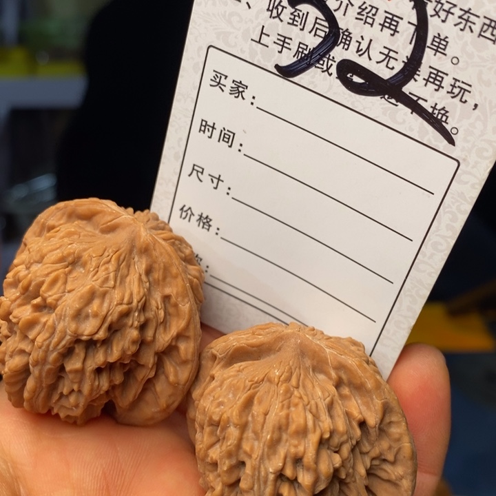 文玩核桃吊坠文玩核桃篓子40～41