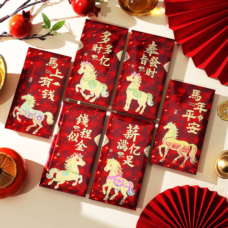 【5D三彩福马】新年红包创意猫眼生肖千元利是封压岁包春节红包袋子