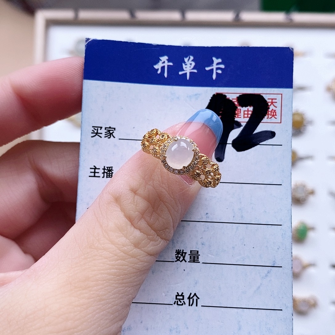 翡翠未镶嵌戒指戒指