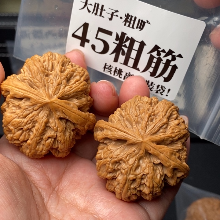 文玩核桃把件45粗筋