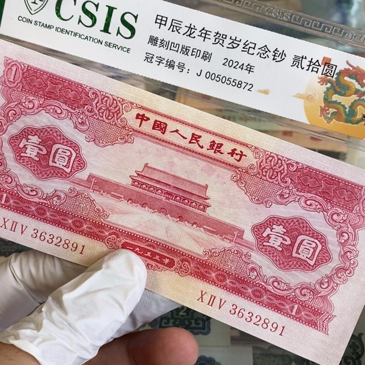 红一891，，，，，，，，