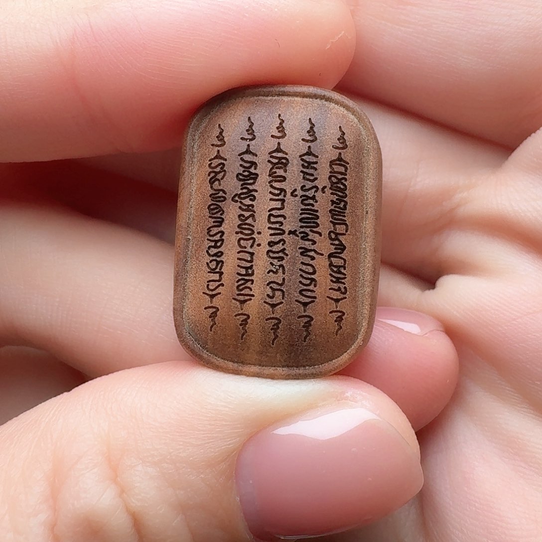 老山檀香老山檀香