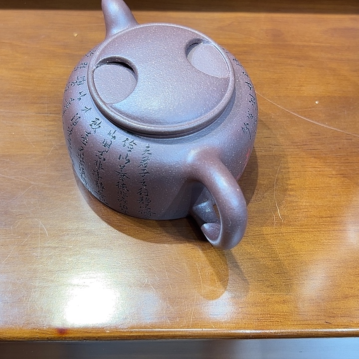 茶壶紫砂紫砂原矿