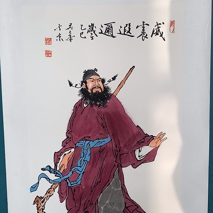 国画三尺手绘人物