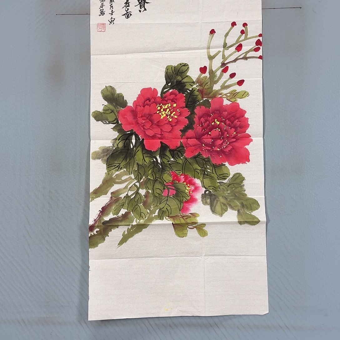 国画294 牡丹仙子好可爱