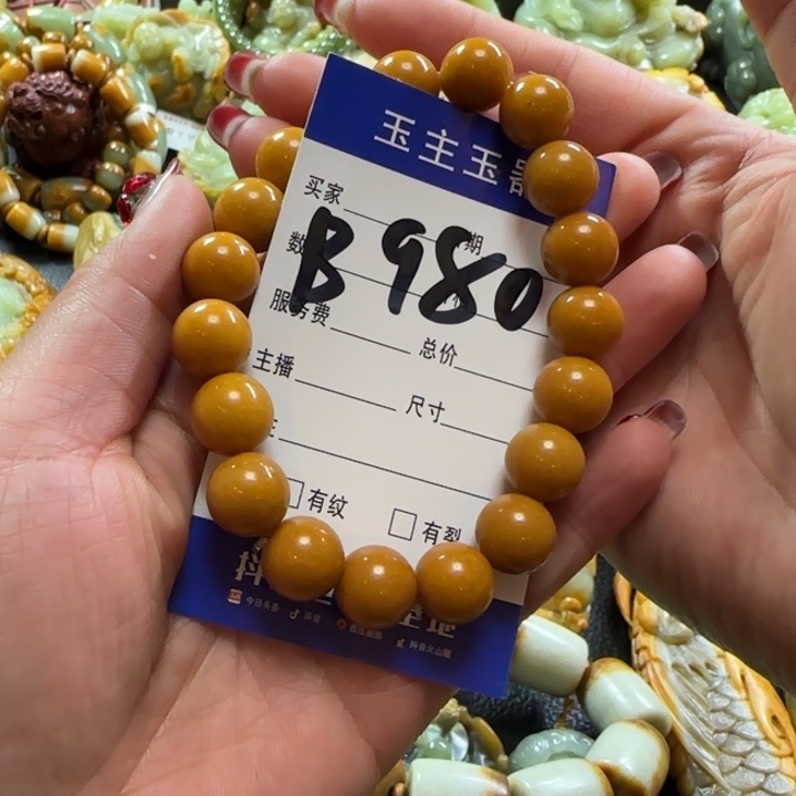 透闪石质玉手串未镶嵌老*