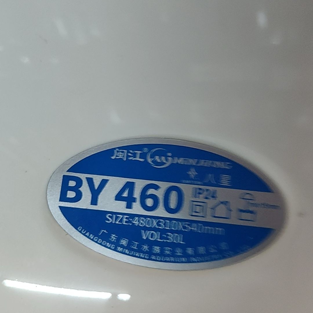 鱼缸水箱热带鱼冷水鱼缸