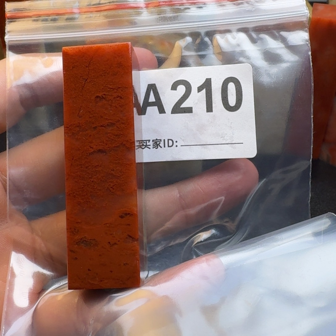 老挝石坚*斋老挝石老挝石