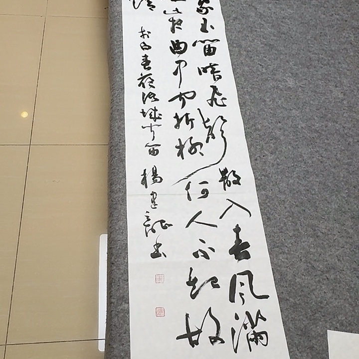 书法中书杨建龙138+34啊