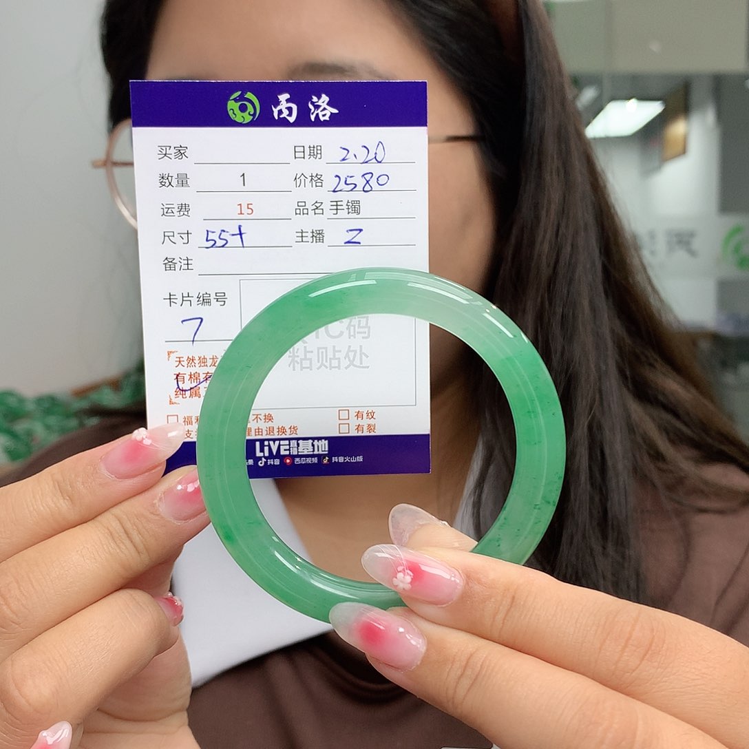 石英质玉手镯未镶嵌喵*主