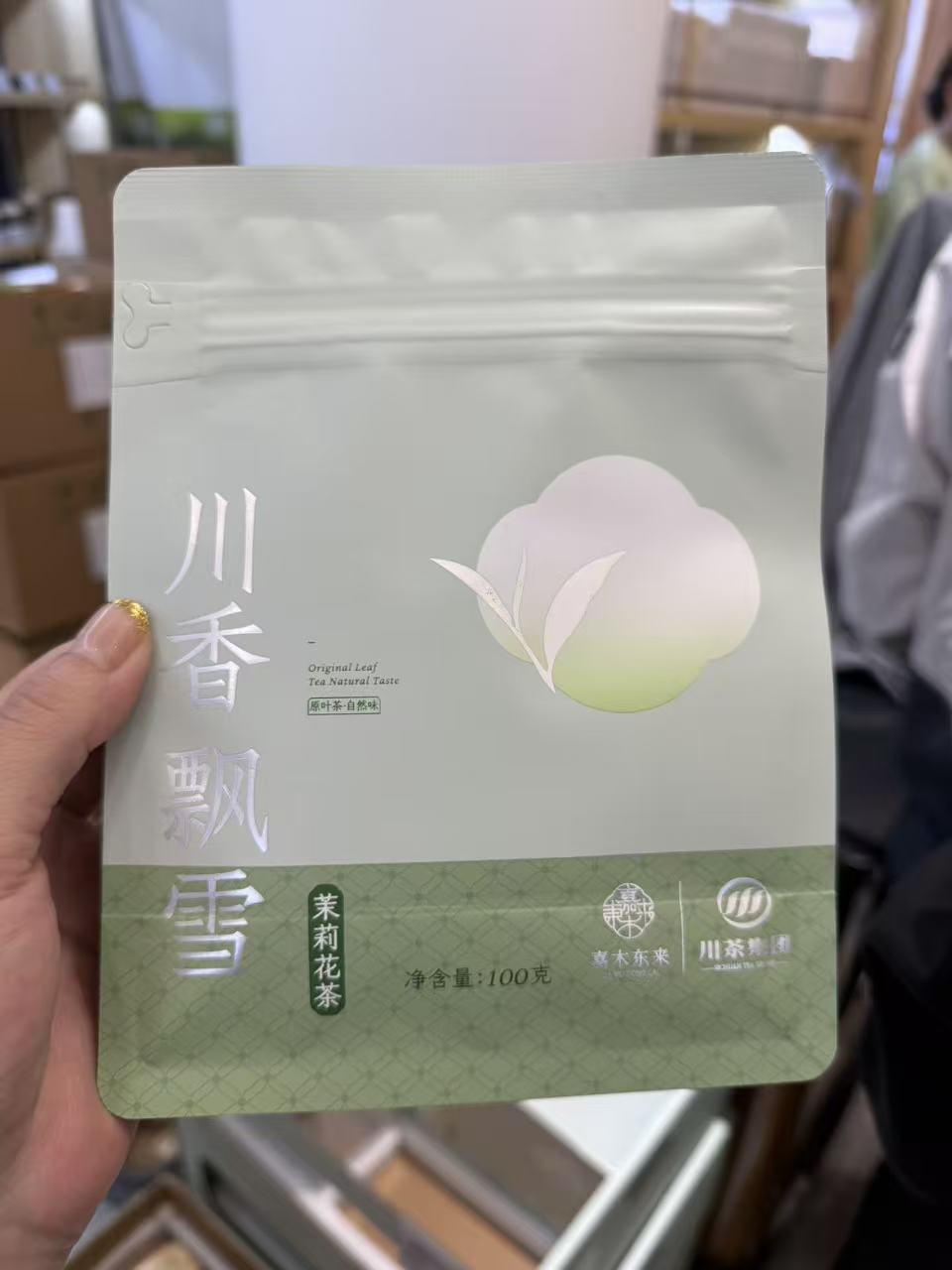 许昌茶叶茉莉飘雪川香飘雪茉莉花茶超市正品