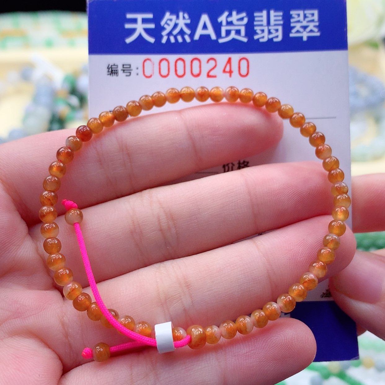 【闪购商品】翡翠毛衣链未镶嵌缅甸天然a货翡翠