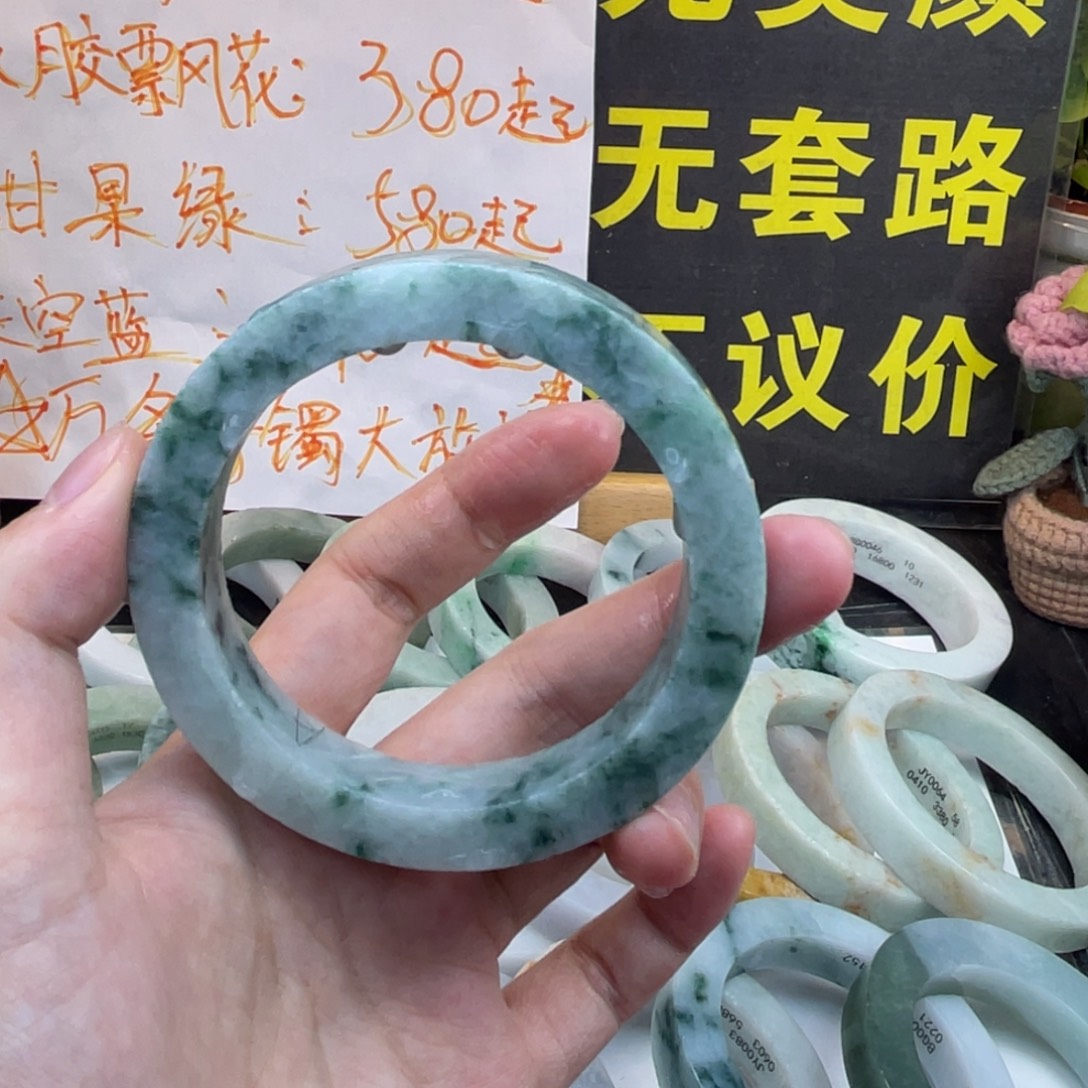 定制翡翠未镶嵌翡翠A货