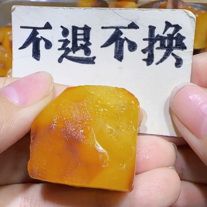 未镶嵌定制琥珀蜜蜡