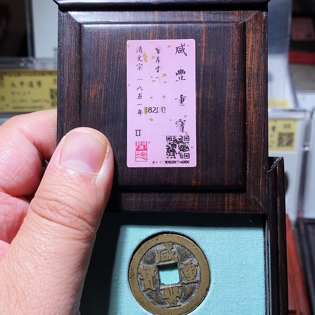 铜闻德评级瀚海文物w4006
