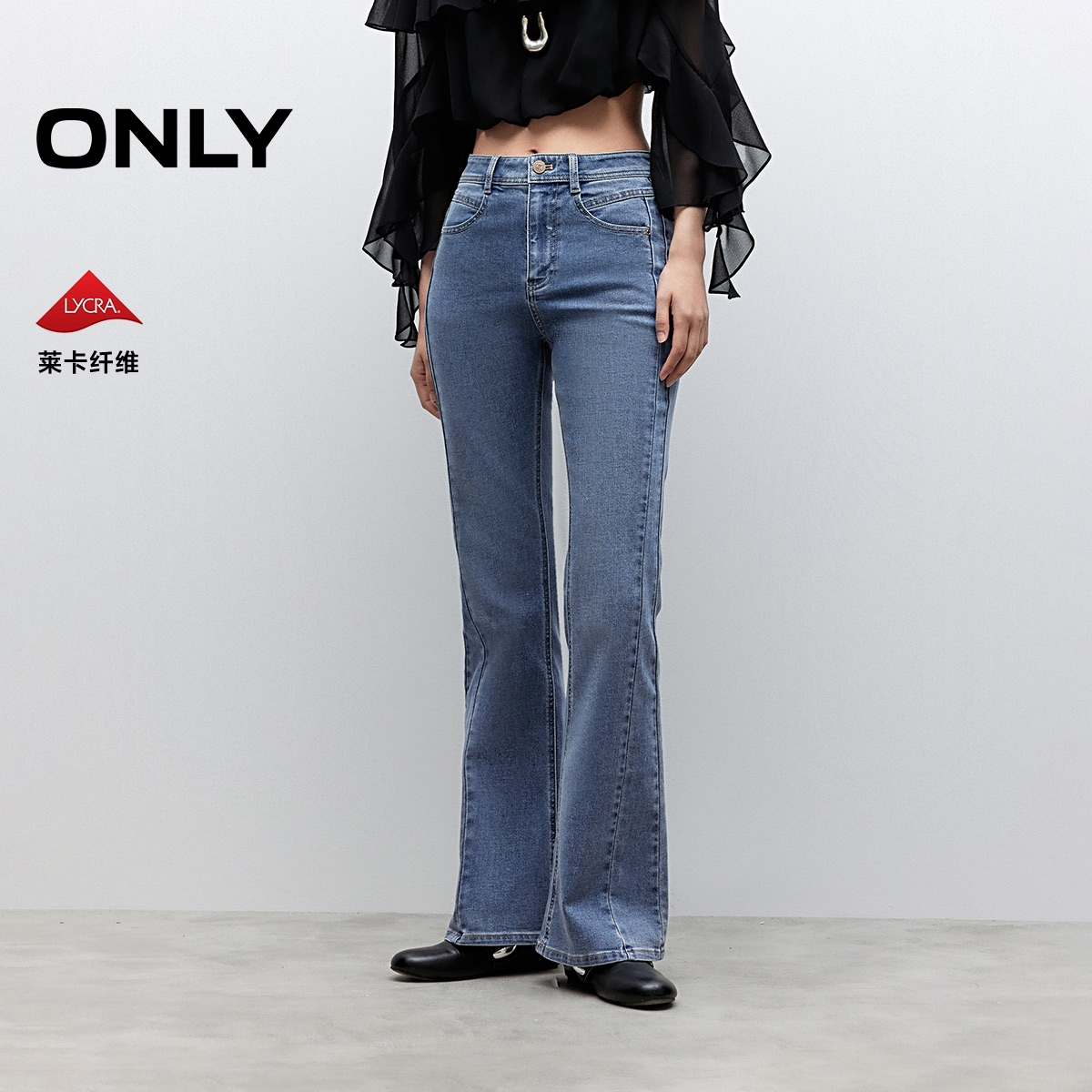 ONLY2025夏季新款通勤百搭修身高腰喇叭裤长裤牛仔裤女|125232036