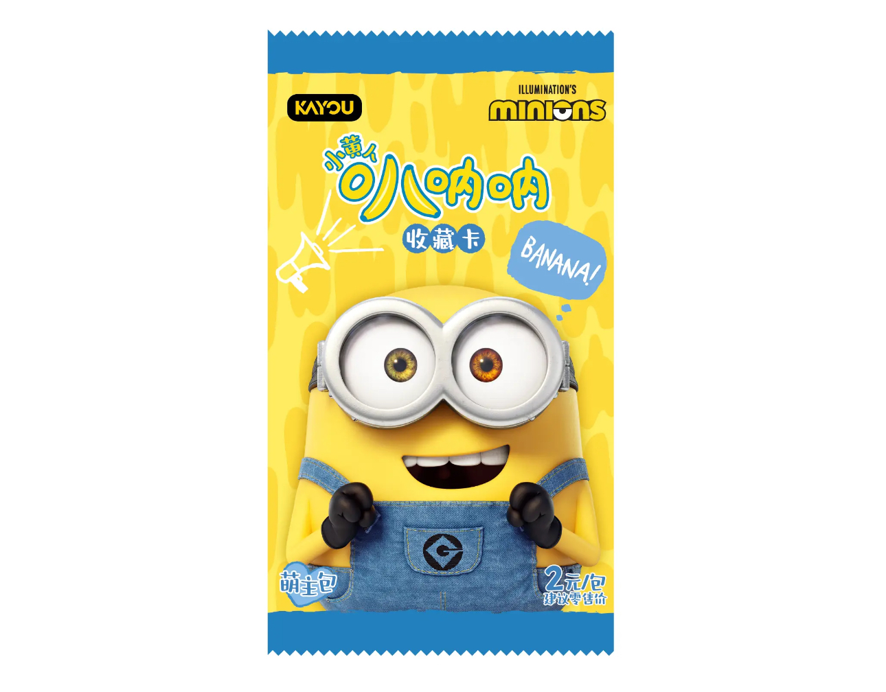 卡游【玩法合集】小黄人叭呐呐包第1弹收藏卡牌盲盒（代拆）