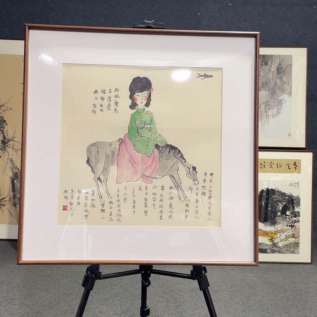 国画手绘画带框发货
