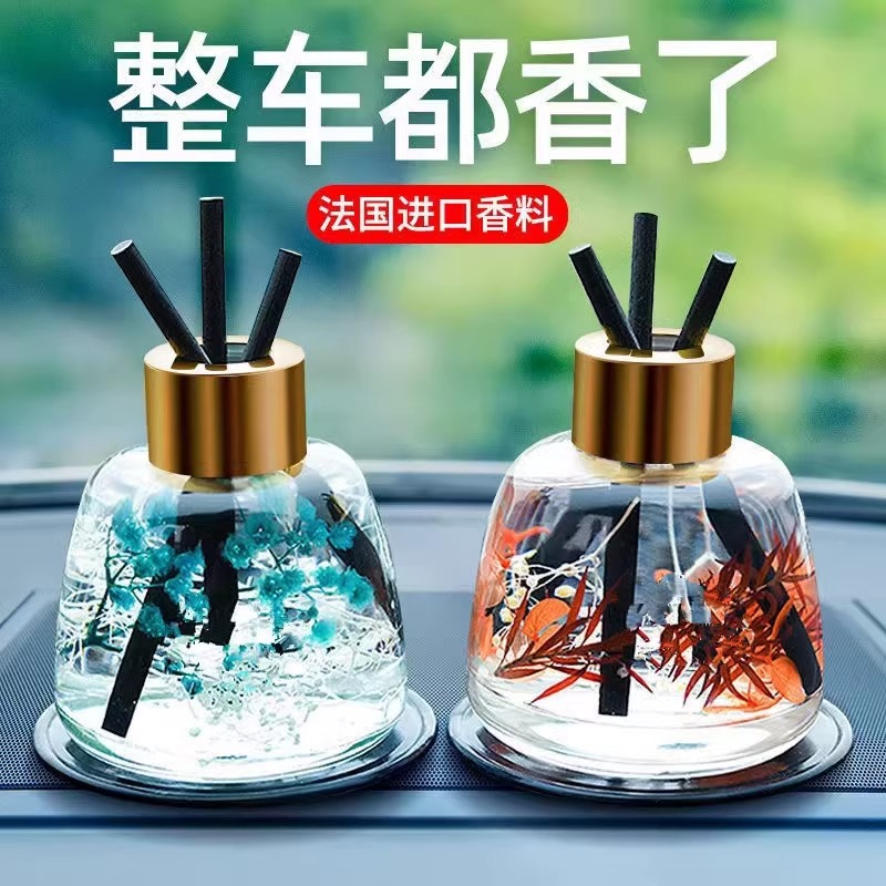 车载家居两用香薰新款简约复古蝴蝶结无火香薰家居室内香氛摆件