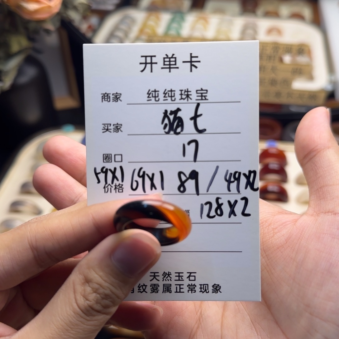 玛瑙/玉髓戒指合金?****N