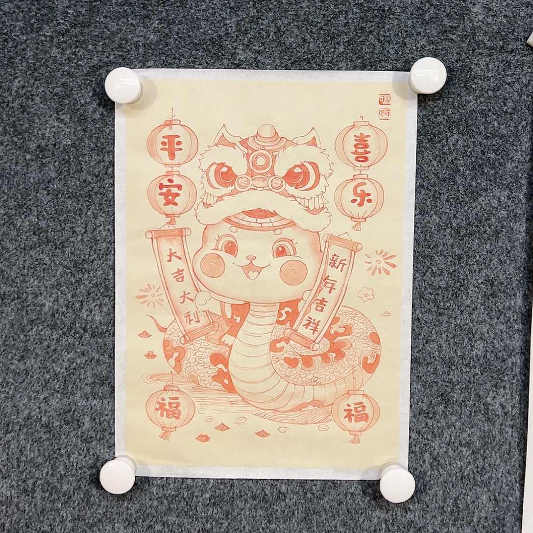 国画（g94552）平安喜乐 书画