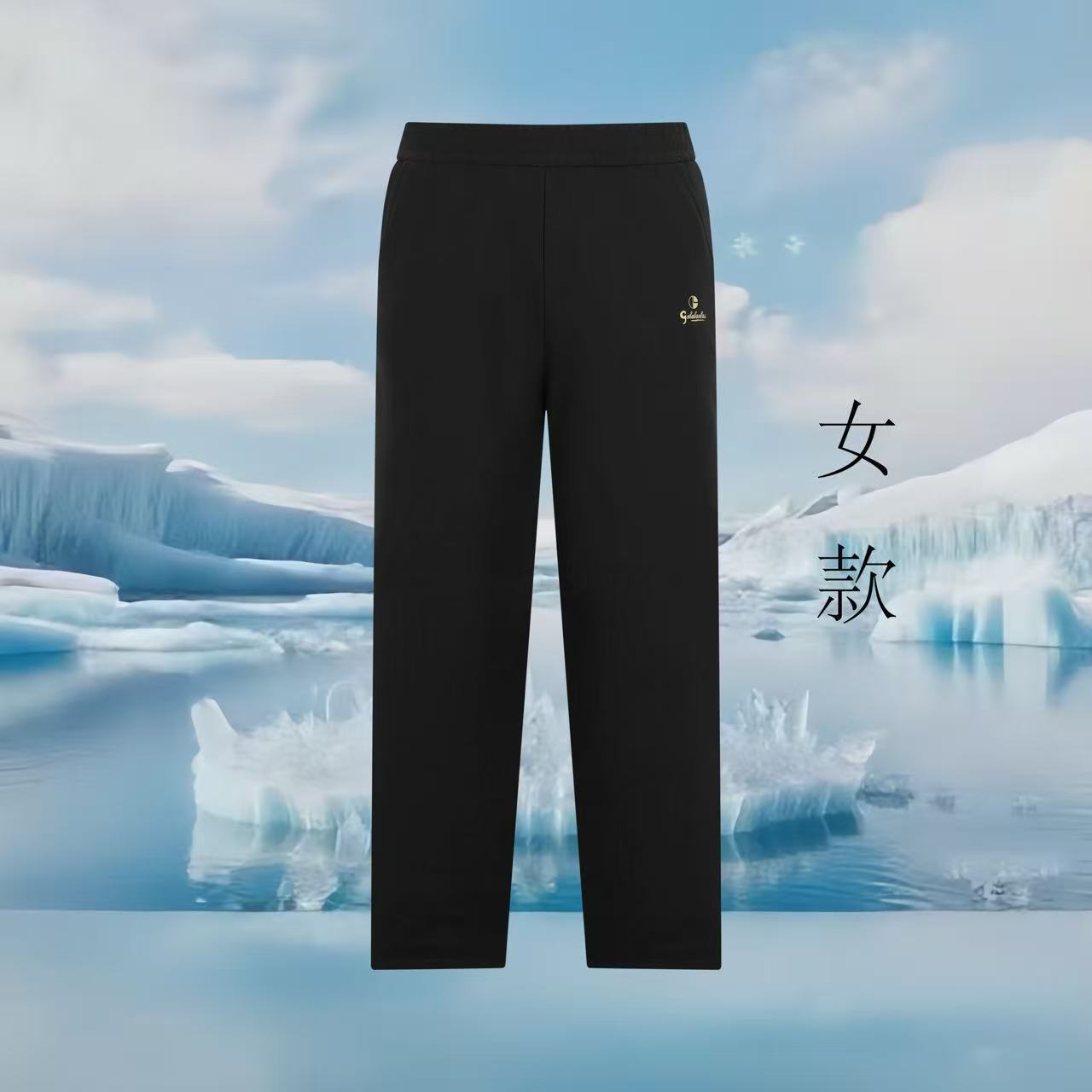【专柜正品】男女同款B标石墨烯黑科技情侣羽绒裤25808