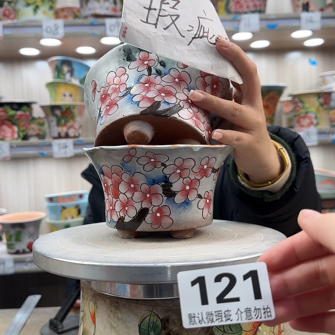 摆件陶瑕疵瑕疵121