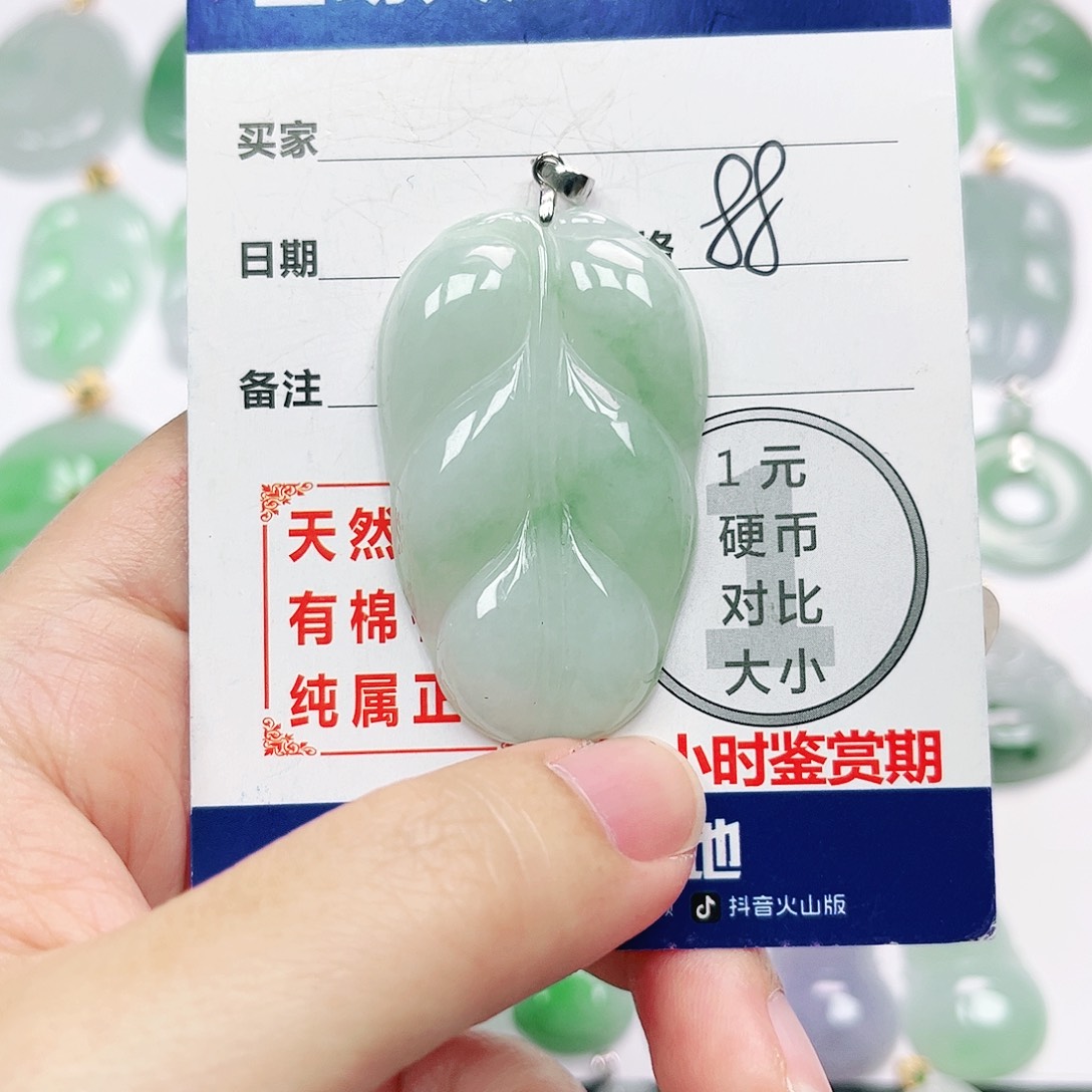 银S925镶嵌挂件翡翠
