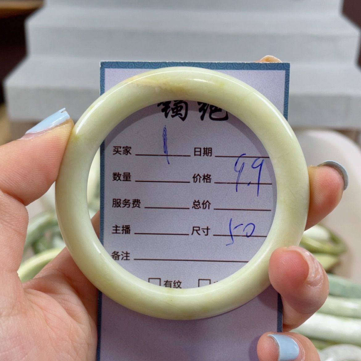 【闪购商品】蛇纹石玉未镶嵌手镯