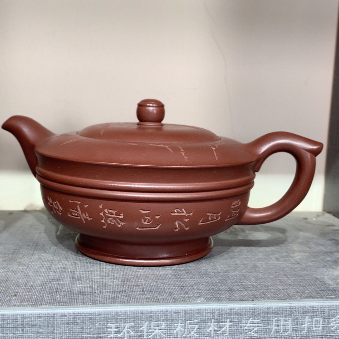 紫砂茶壶陪****师孤品处理价143