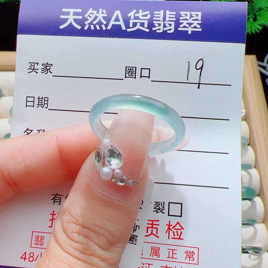 未镶嵌戒指翡翠天然
