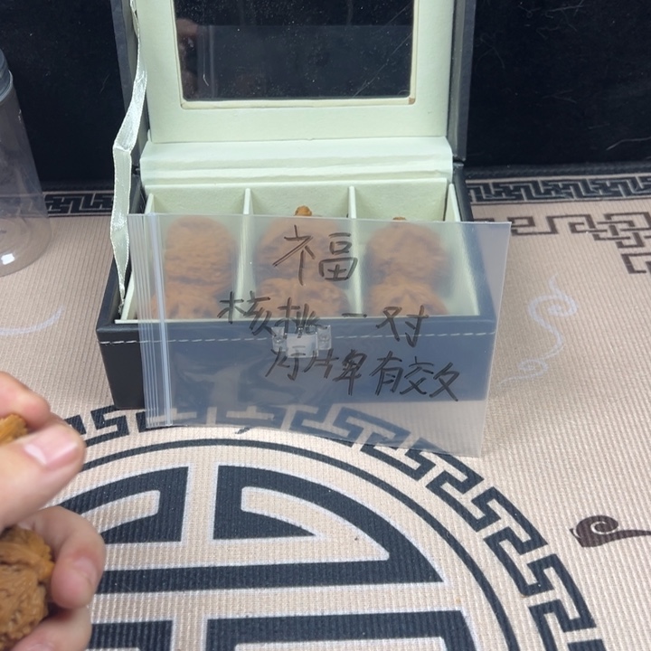 渐***远文玩核桃吊坠随机