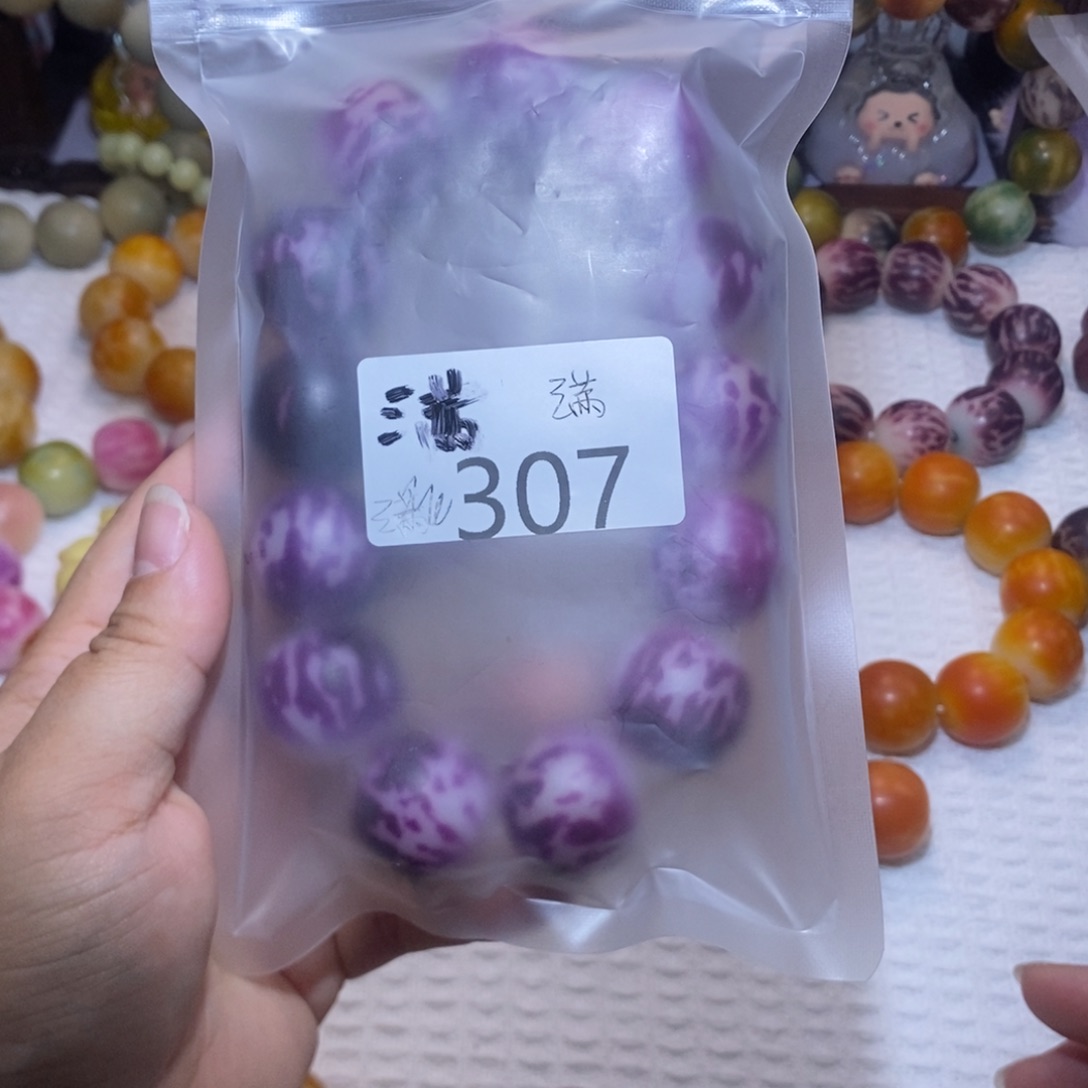 满****菩提根/象牙果吊坠307