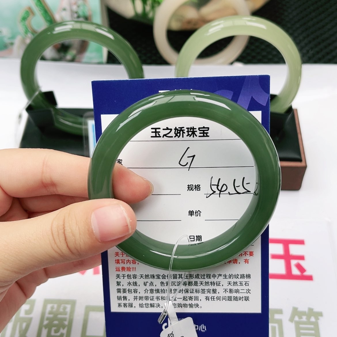 【闪购商品】和田玉手镯未镶嵌