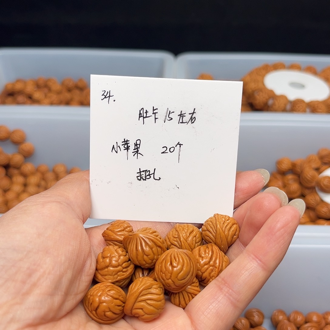 文玩核桃手串桃核