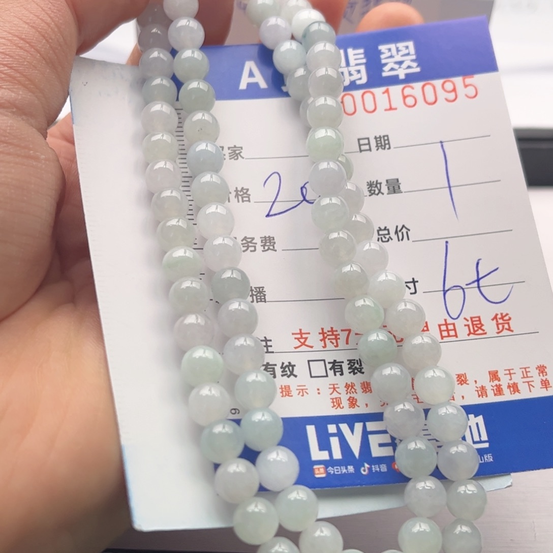 翡翠未镶嵌手链多样性