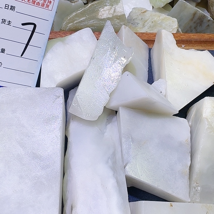 和田玉未镶嵌珠宝奇石