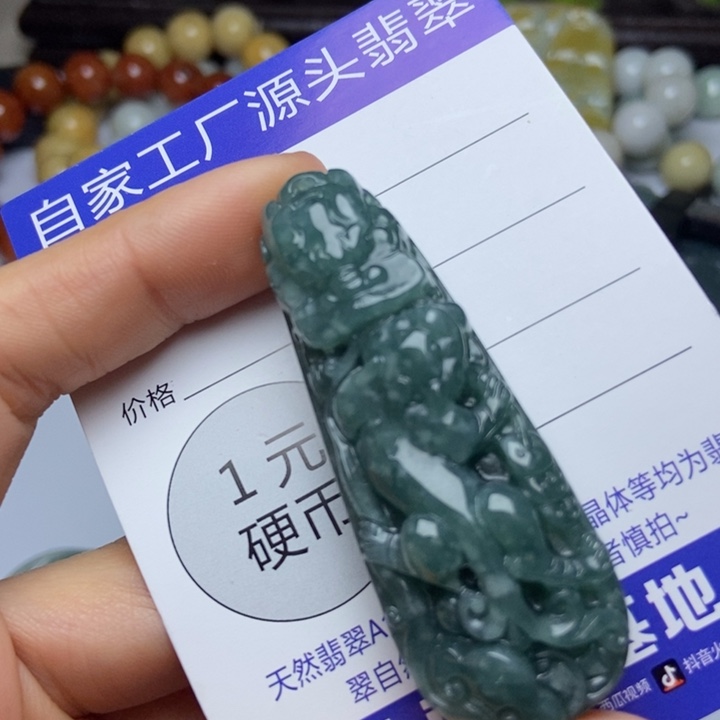 翡翠颈饰未镶嵌翡翠