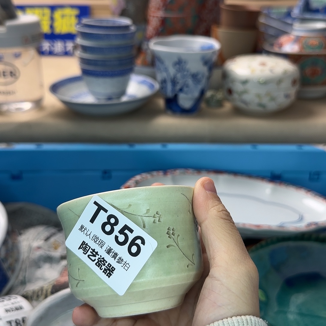 心***姐瓷片856 回流日瓷全场满18米包邮