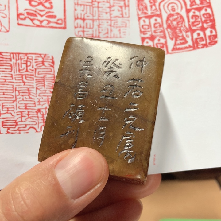 寿山石印石老*旧印旧砚寿山石印章