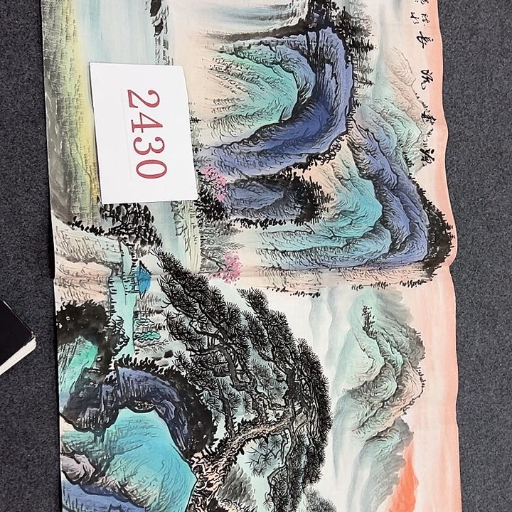 竖款晚上好呀，山水作品喜欢看看