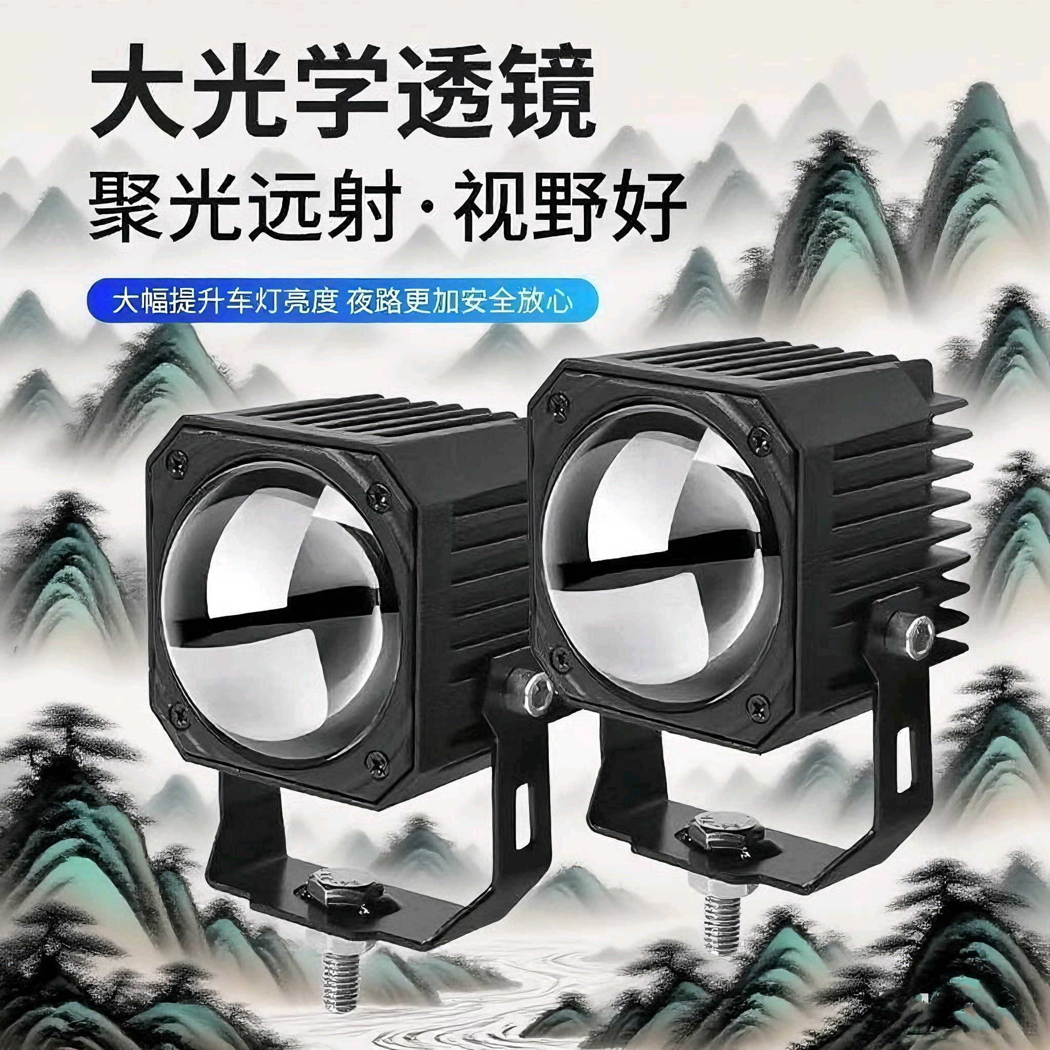 强光远光炮激光炮超强激光大灯适用于货车越野车汽车卡车辅助灯