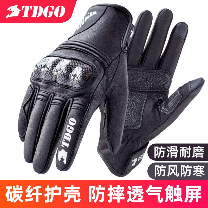 摩托车骑行手套男女骑士装备四季透气防摔机车赛车防水碳纤维手套