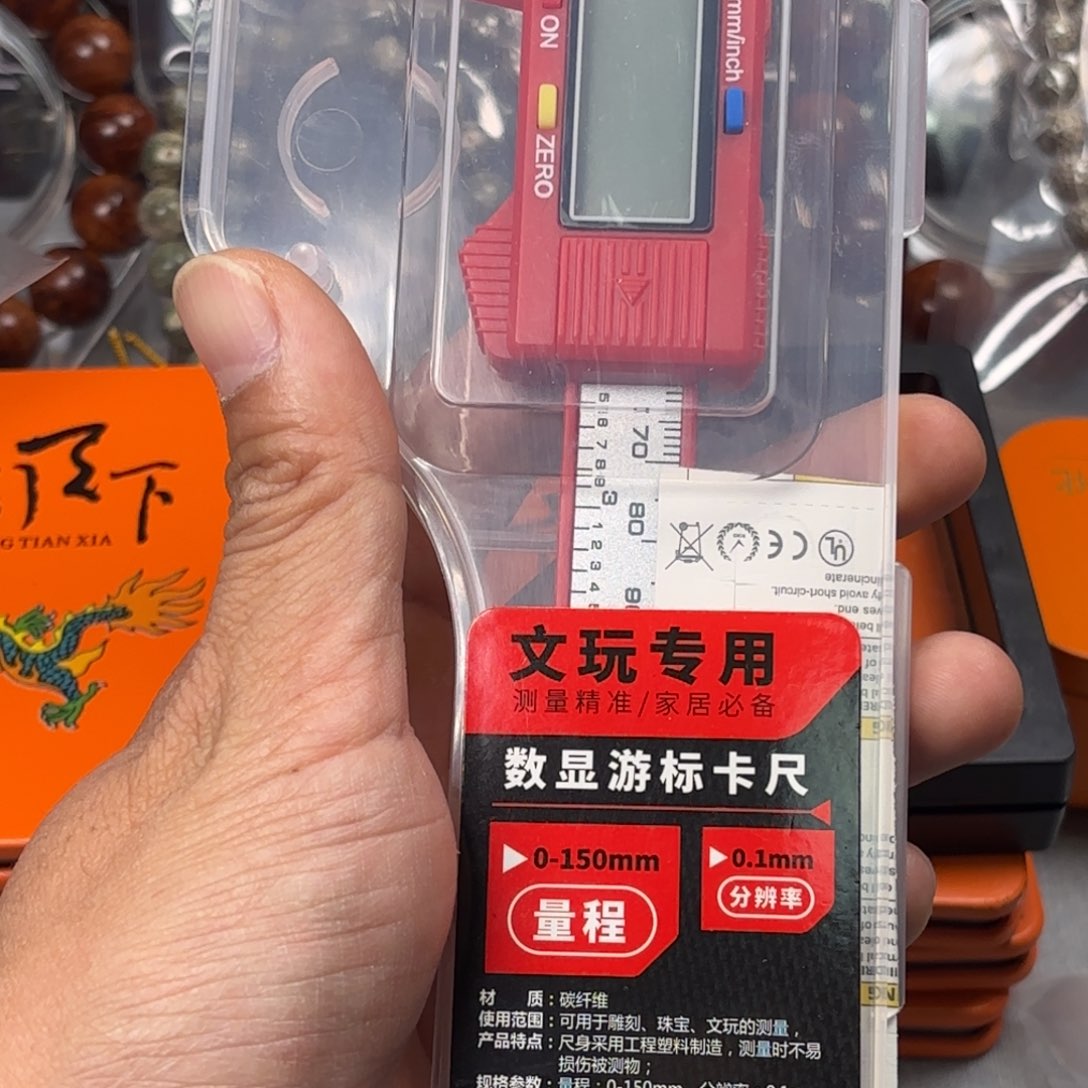 〃****柏木（崖柏）木木木木木木木