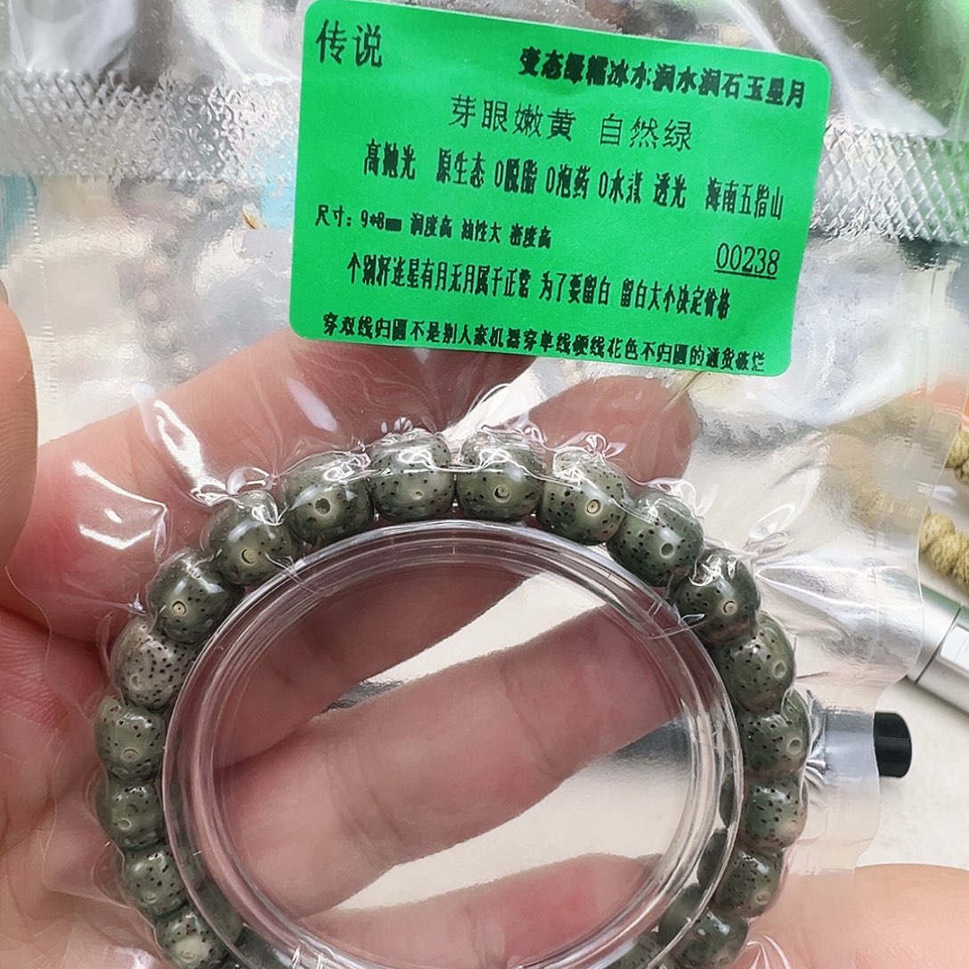 手串星月菩提77传说绿星月菩提单圈98桶