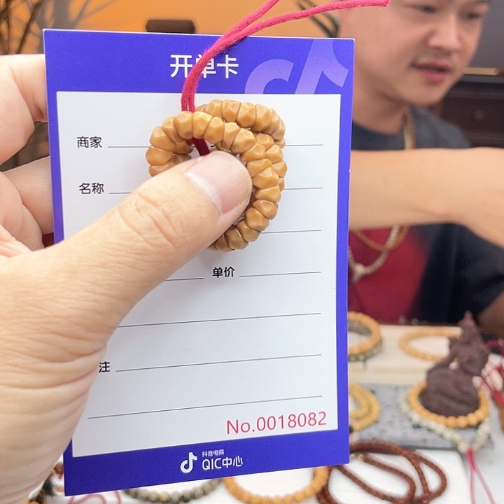 大***胖手串星月菩提龙脊