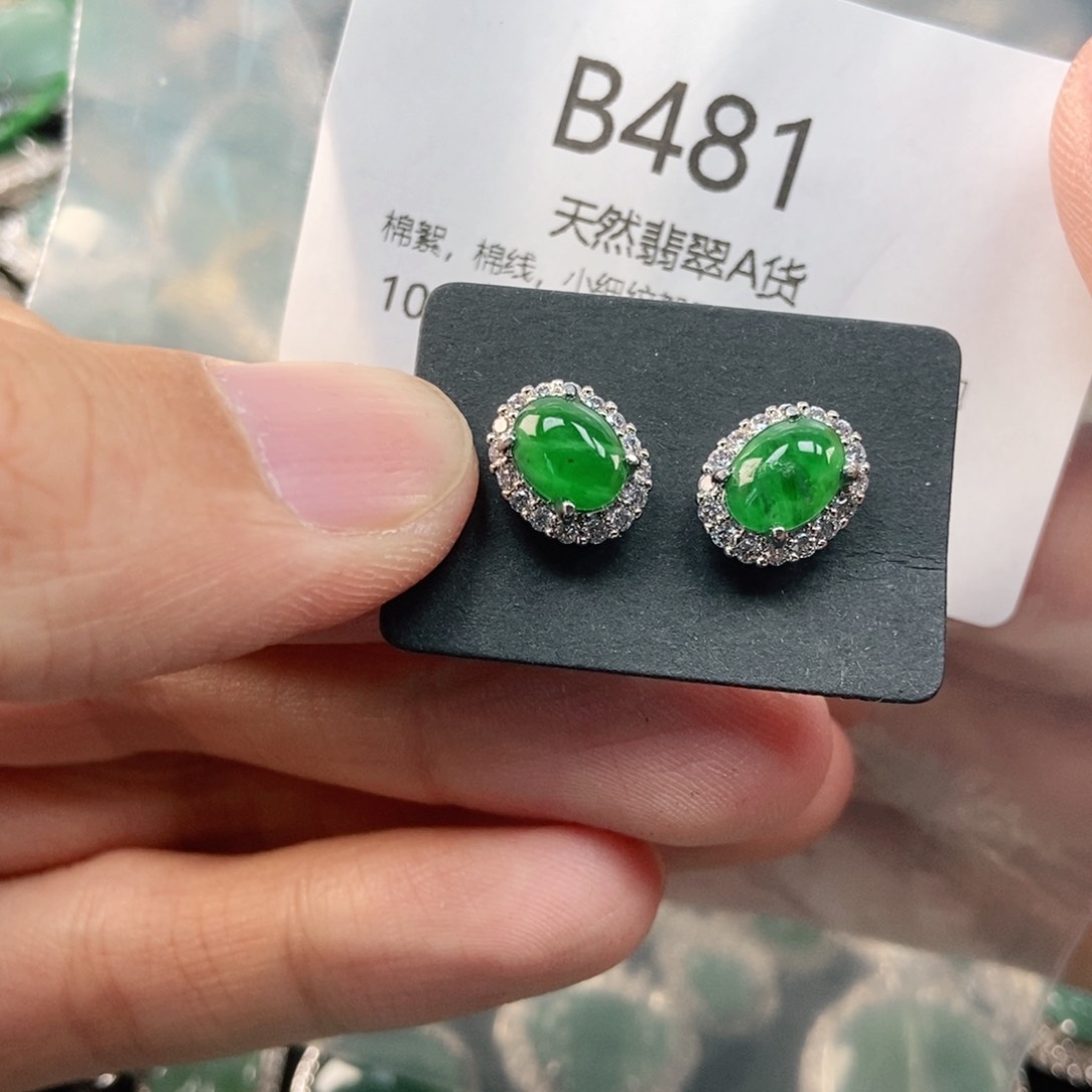 【闪购商品】翡翠未镶嵌吊坠(不含链)