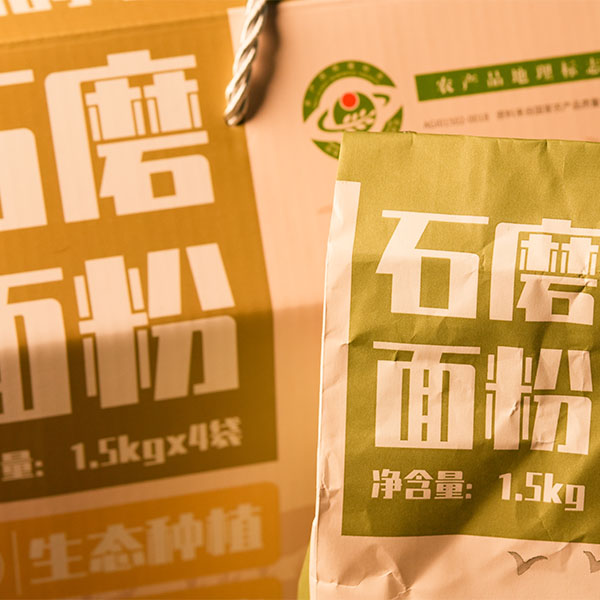 北疆蒙商精选优质石磨面粉石磨小麦粉