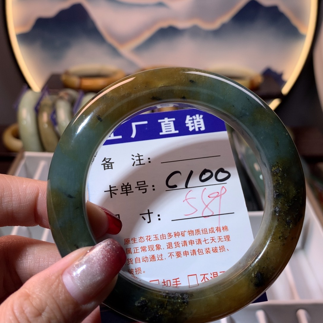 【闪购商品】蛇纹石玉手镯未镶嵌