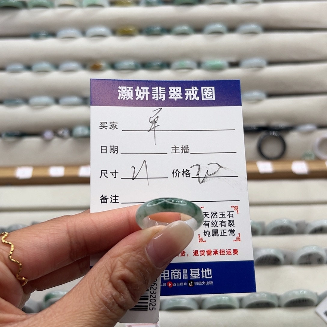 翡翠未镶嵌戒指天然翡翠